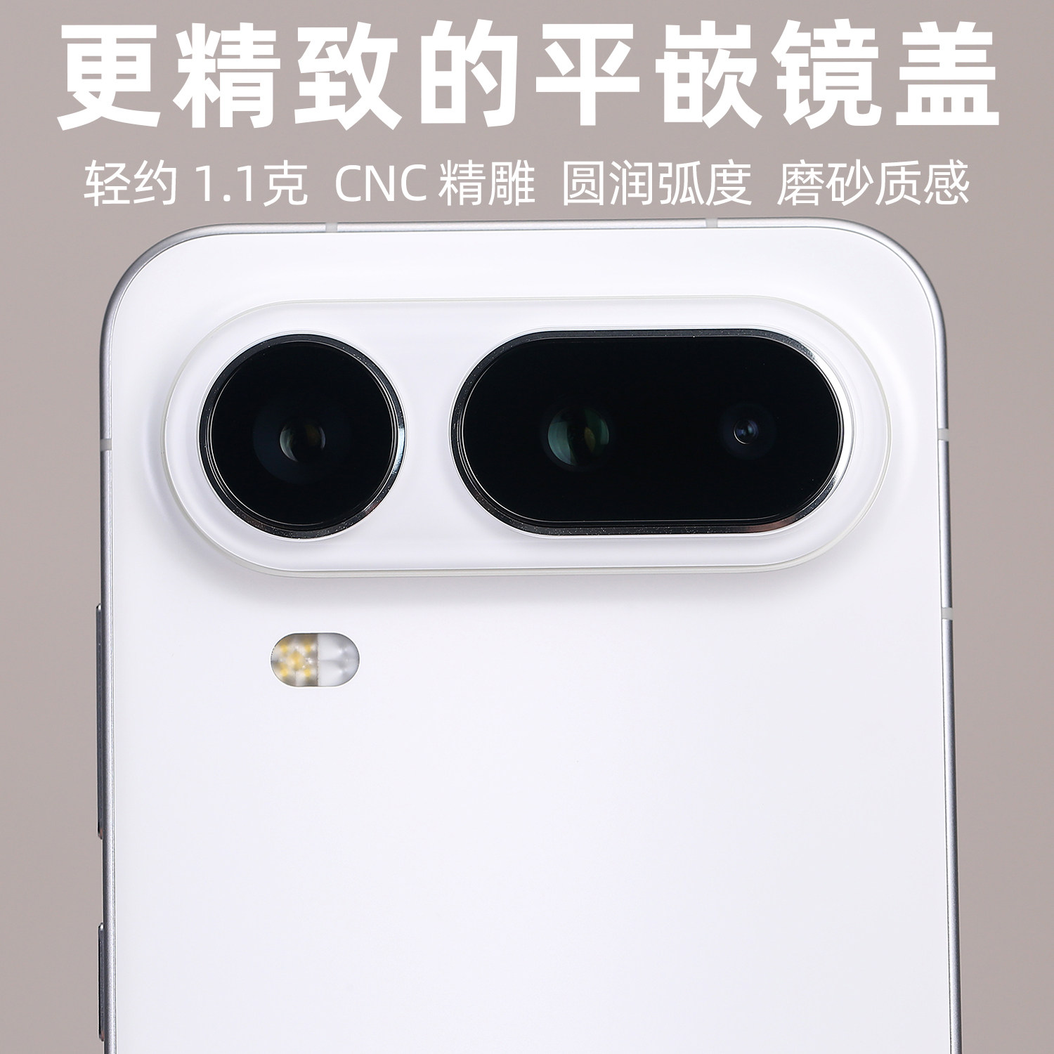 平嵌镜盖适用于Magic8ProAir肤感一体隐形契合荣耀Air镜头保护 - 实物图