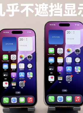 高清AR玻璃膜适用iPhone16ProMax钢化增透3D热弯抗反射透明款高端一体保护定制顺滑疏油层游戏电竞膜曲面