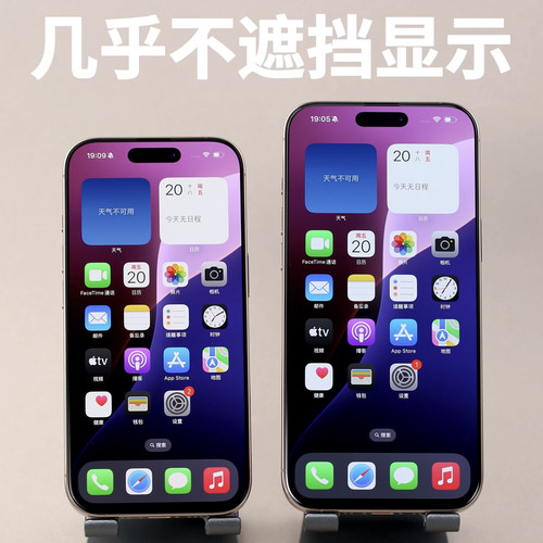 高清AR玻璃膜适用iPhone16ProMax钢化增透3D热弯抗反射透明款高端一体保护定制顺滑疏油层游戏电竞膜曲面