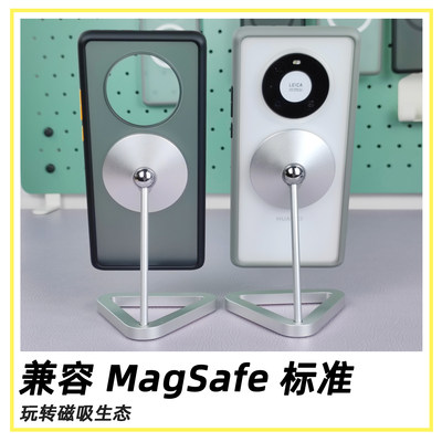 撞色MagSafe磁吸壳适用华为Mate40Pro磨砂碳黑全包手机防摔