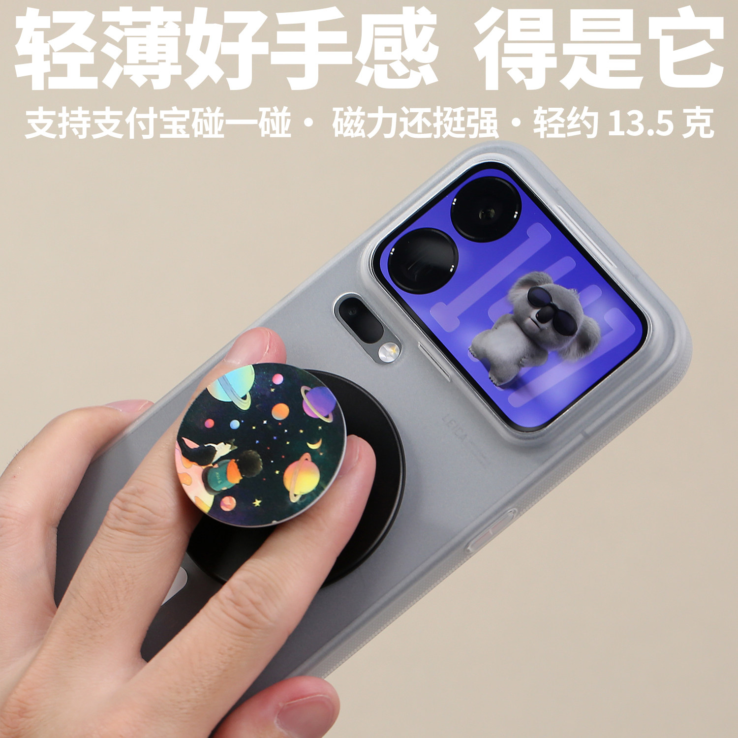 MagSafe超薄PP磁吸手机壳适用小米18ProMax真磁铁18Pro半透明18PM超轻不易发黄外嵌磁圈磨砂兼容背屏膜