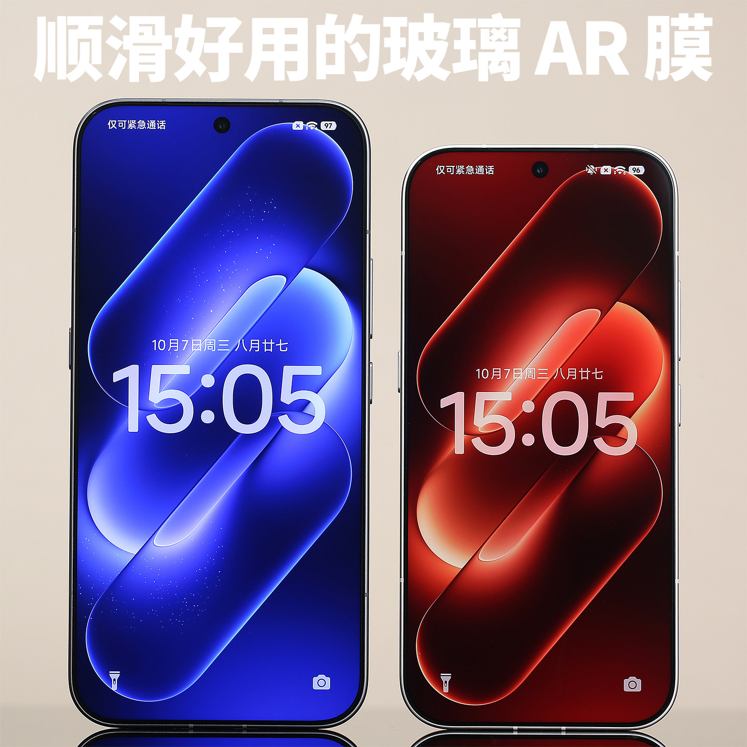 AR抗反射玻璃膜适用小米18ProMax增透18Pro丝印18P