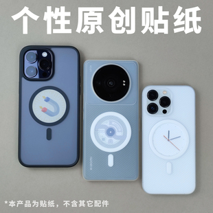 原创设计BaoThing贴纸适用iPhone小米华为苹果线圈三星图案创意