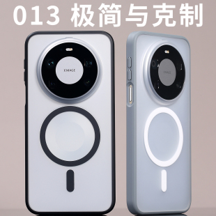 013磁吸手机壳MagSafe适用Mate80ProMax开模细纹边框华为定制磨砂防摔纯平手感HUAWEI