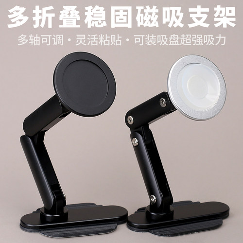 车载MagSafe磁吸支架适用新能源iPhone17ProMax粘贴手机吸盘苹果