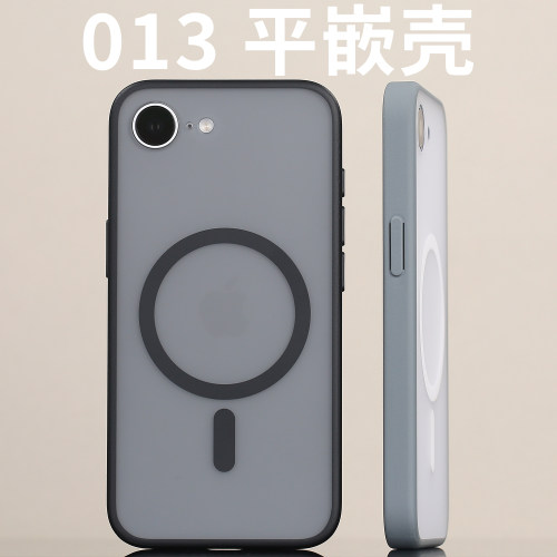013平嵌壳适用17e磁吸16e手机壳MagSafe原创开模iPhone磨砂防摔苹果原创开模软边手感纯平质感高端简约爆款