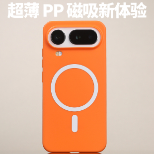 MagSafe超薄PP磁吸手机壳适用Magic8ProAir真磁铁半透明荣耀保护镜头不易发黄