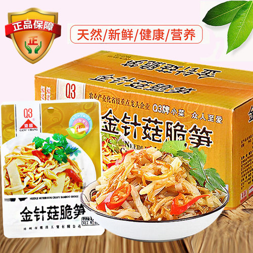 Q3金针菇脆笋60g*30包下饭菜配粥