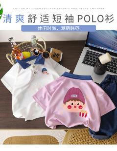 T恤夏季 上衣潮童韩版 儿童POLO衫 男女宝夏装 洋气百搭时尚 翻领短袖