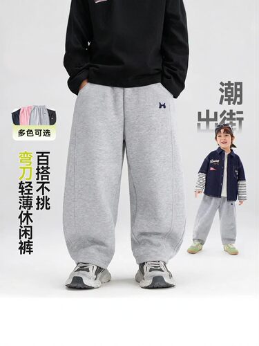 2026春秋新款儿童弯刀裤A类男女童立体剪裁宽松运动卫裤休闲长裤