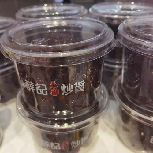 薛记炒货黑糖清梅超多肉