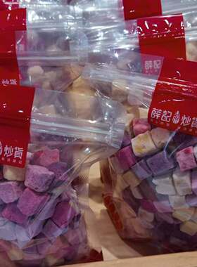 薛记冻干酸奶粒水果粒混合装酸奶块草莓干混合装网红小吃美味零食