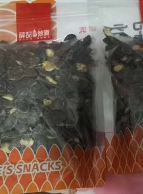 薛记炒货黑色南瓜子开口黑金刚瓜籽仁坚果炒货零食小吃淡淡五香味