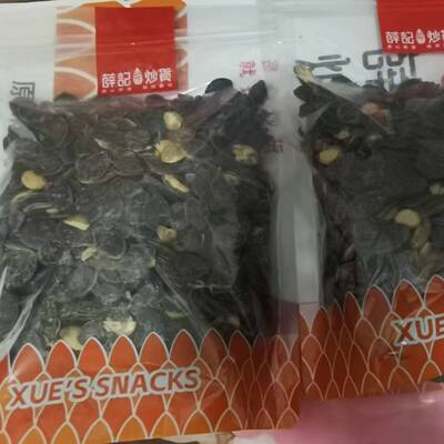薛记炒货黑色南瓜子开口黑金刚瓜籽仁坚果炒货零食小吃淡淡五香味