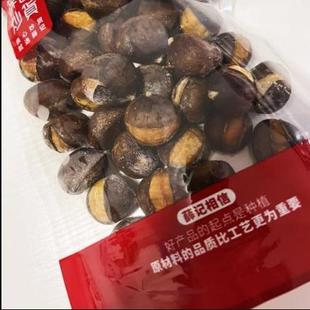 薛记炒货当天现烤即食熟板栗开口带壳毛栗子仁坚果烤栗子甘栗香糯
