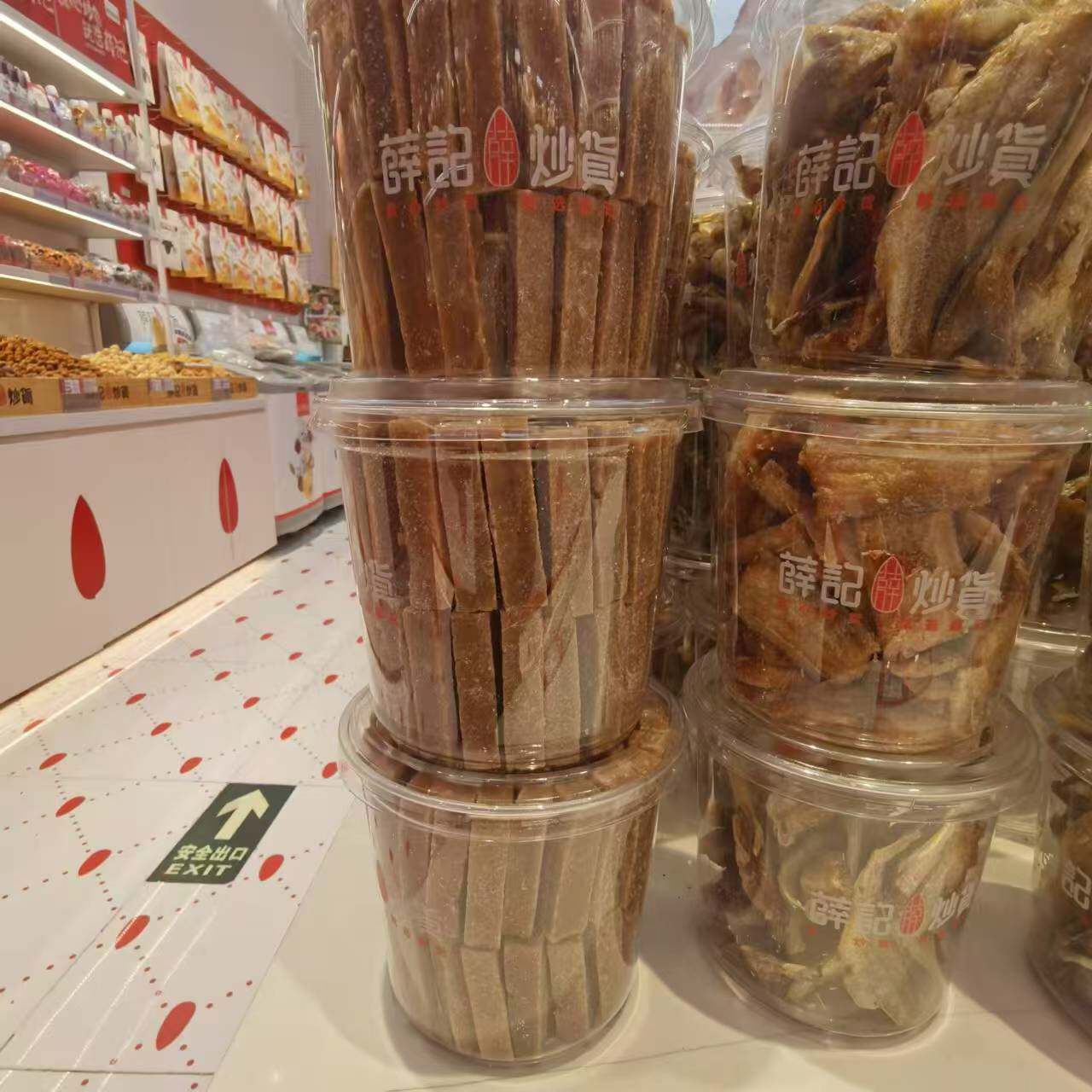 薛记炒货原味山楂条无添加无色素天然山楂开胃零食无糖精儿童零食