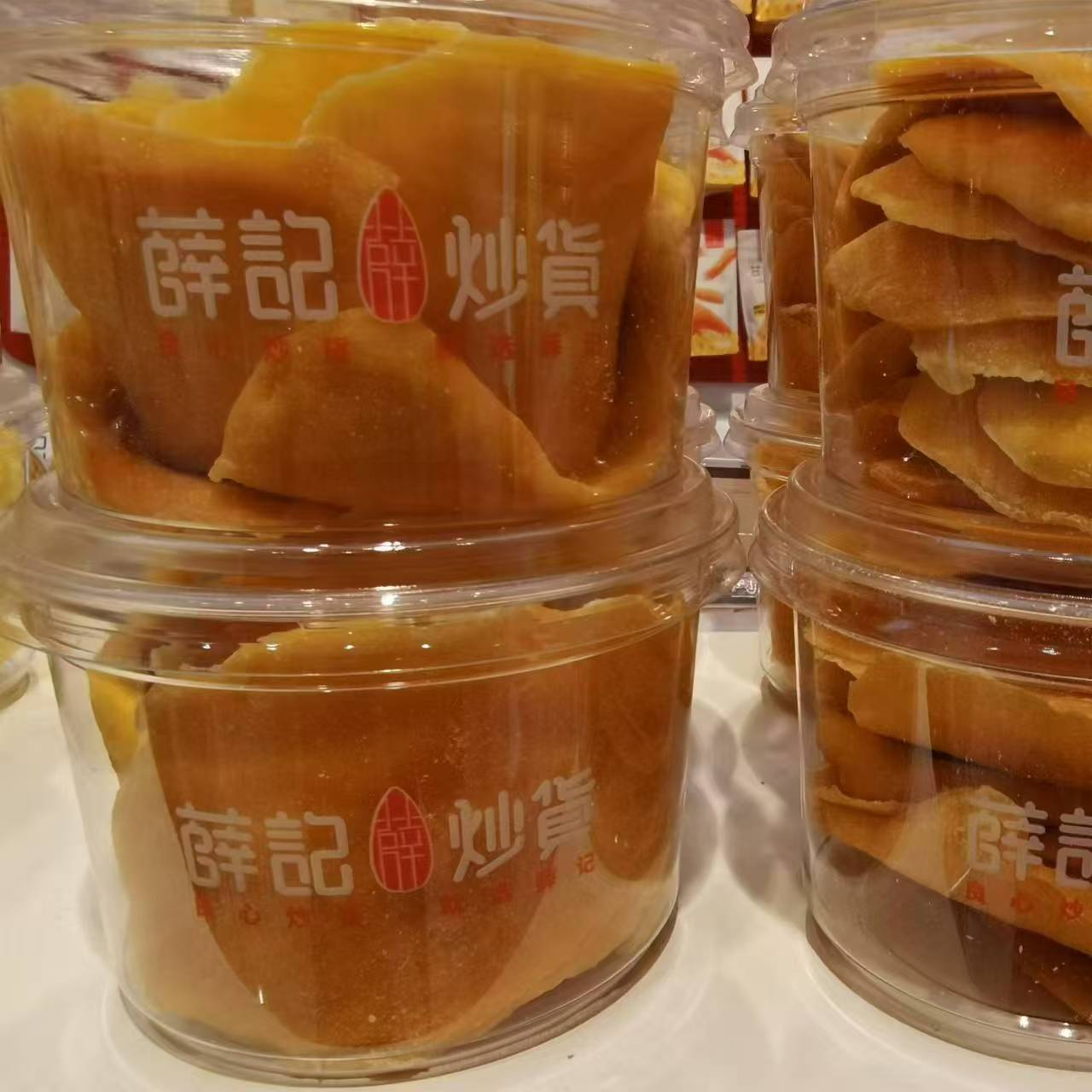 薛记芒果干果脯干果肉干休闲零食袋装网红小吃水果干蜜饯食品微甜