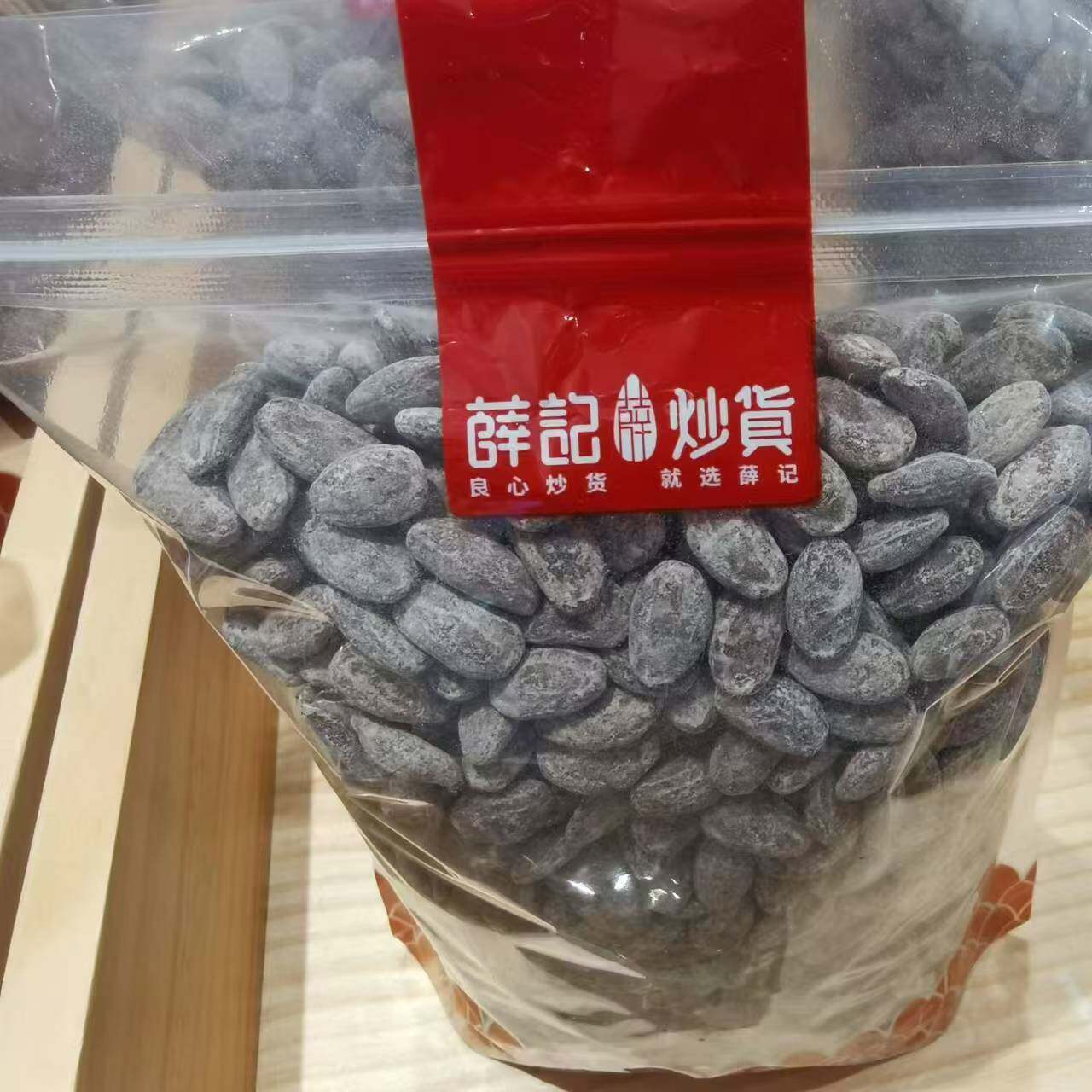 薛记新疆吊瓜子特产大颗粒新货坚果休闲零食瓜蒌子休闲解馋无漂白,零食/坚果/特产,瓜子,淘宝优惠券,粉丝福利购,淘宝优惠卷