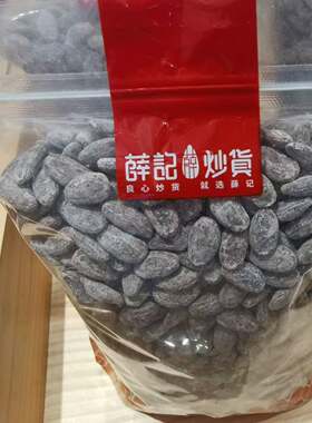 薛记炒货新疆奶油味吊瓜子特产大颗粒瓜子坚果零食瓜蒌子休闲美味