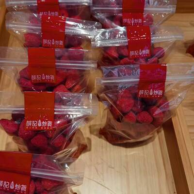 薛记冻干草莓干整颗草莓脆水果冻干无添加剂烘焙孕妇零食解馋美食