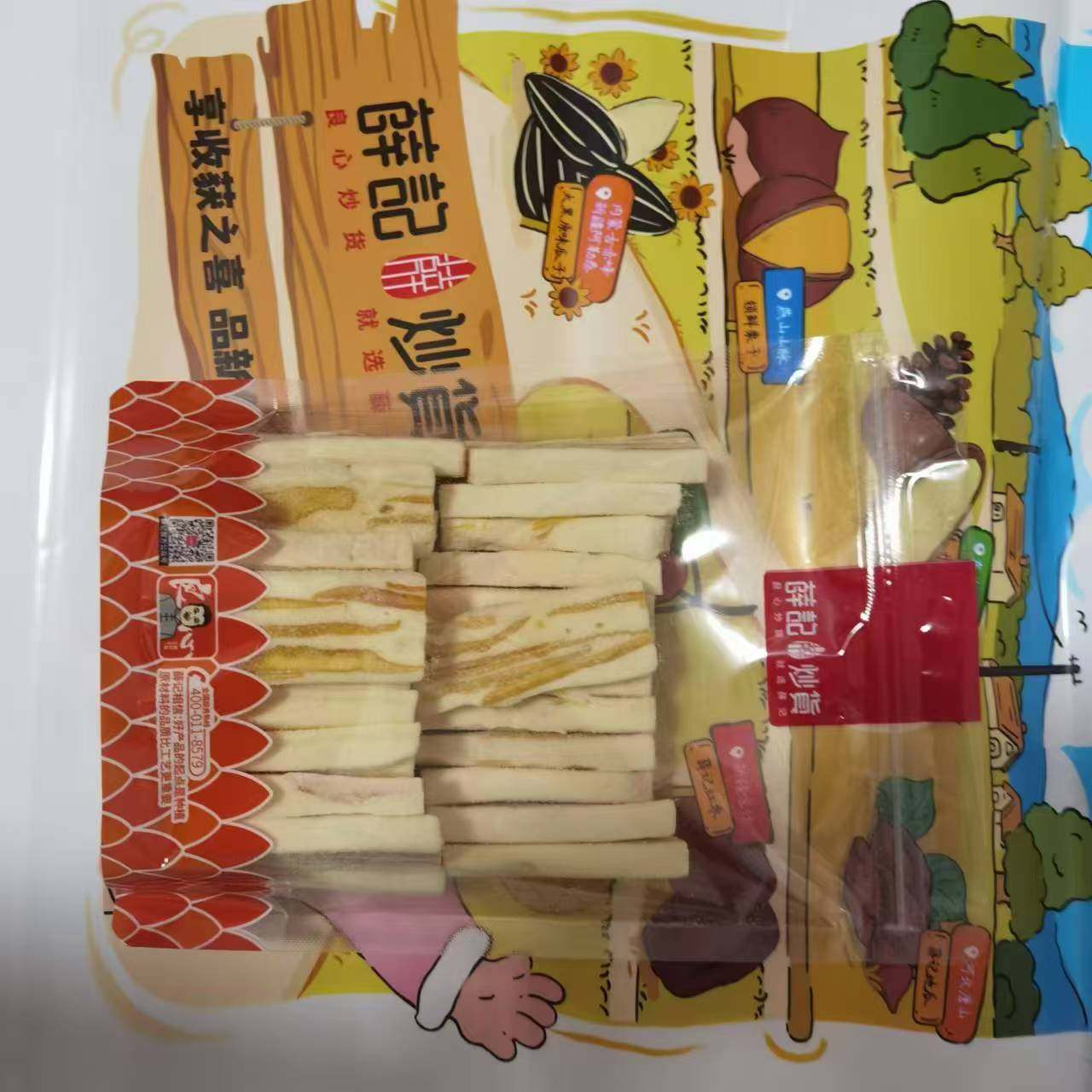 薛记炒货芒果果脯奶糕水果干芒果奶香芒果小零食美味250g轻乳牛轧