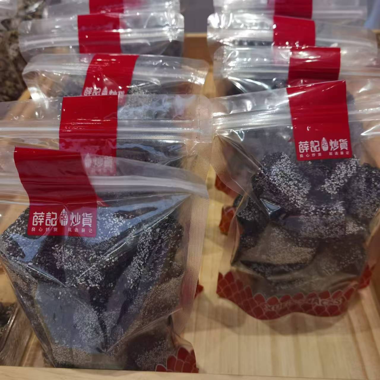 薛记炒货黑芝麻酥芝麻浓香香脆可口芝麻核桃酥传统手工糕点小零食