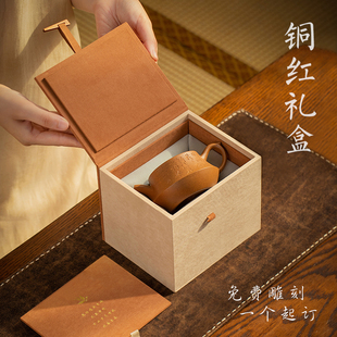 绒布礼品盒仿古茶具锦盒陶瓷器主人杯建盏单壶盖碗礼品盒空盒包装