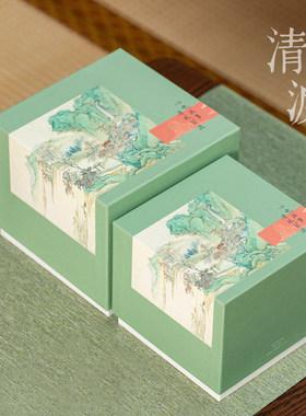 复古茶杯建盏紫砂壶礼盒纸盒子天地盖套盒礼品包装收纳盒礼盒定做