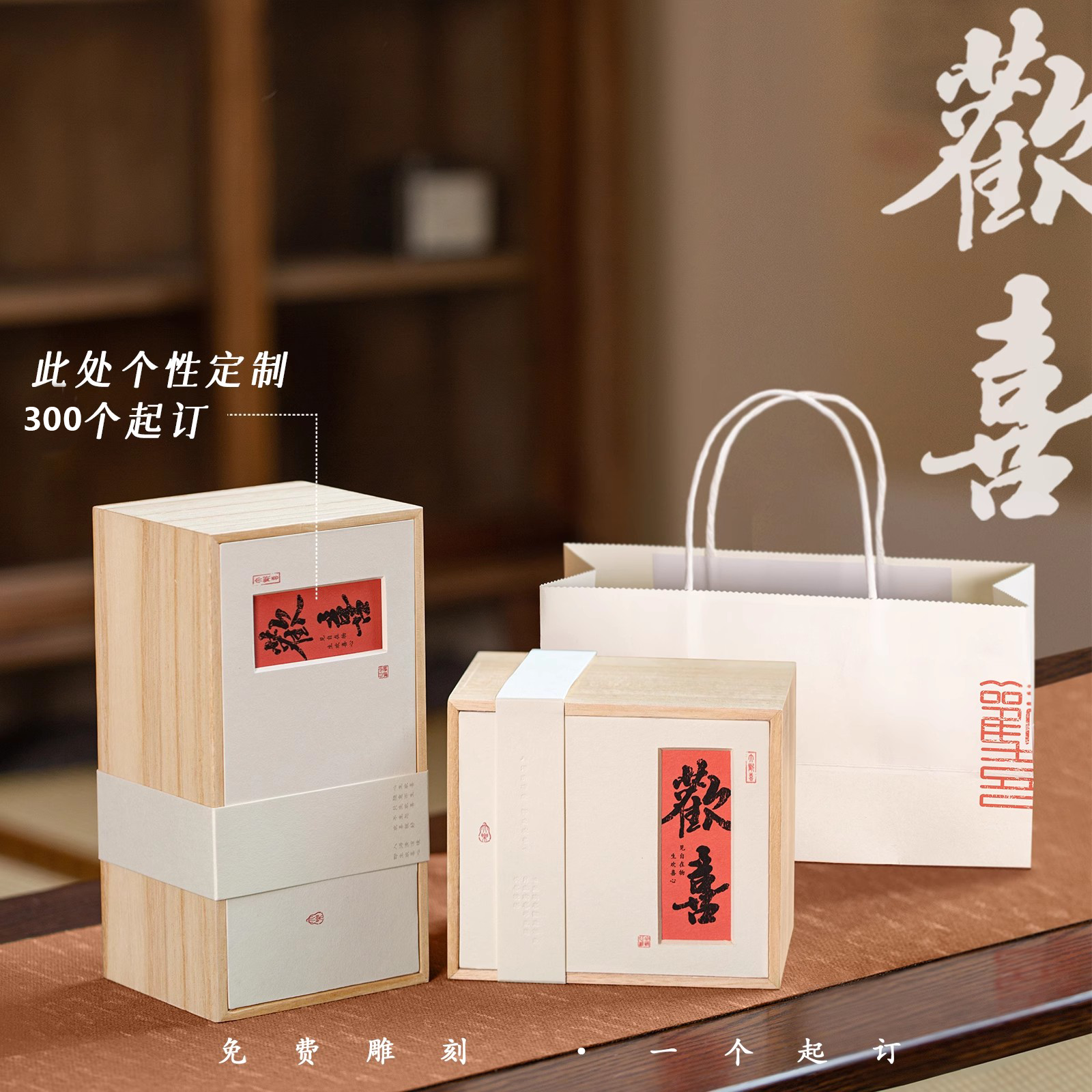 礼品盒空盒子蜂蜜包装盒中秋白茶桐木盒定制定做瓷器茶杯礼盒空盒