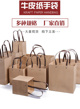 格美牛皮纸套装茶壶杯碗手提袋