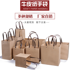 牛皮紙茶具套裝 茶壺杯碗手提袋小紙袋子擰袋 禮品服裝 格美高檔包裝