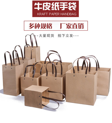 格美高档包装礼品服装牛皮纸茶具套装茶壶杯碗手提袋小纸袋子拧袋