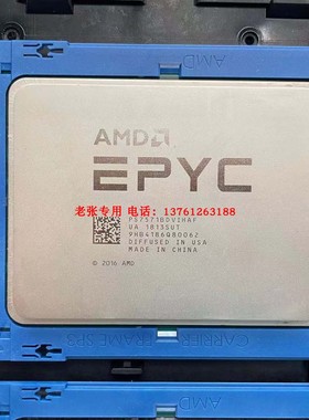 霄龙EPYC 正式版7371 7K62 7601 7R12 7D12 7642 7F52 CPU处理器