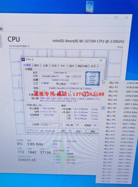 至强XEON 3175X 3265M 3275M CPU处理器苹果MAC PRO 8267W 8279W