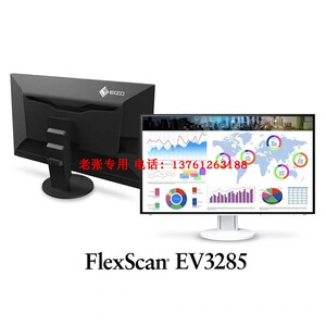 艺卓eizo FlexScan EV2740X 4K EV3895液晶EV3240X显示器EV3285