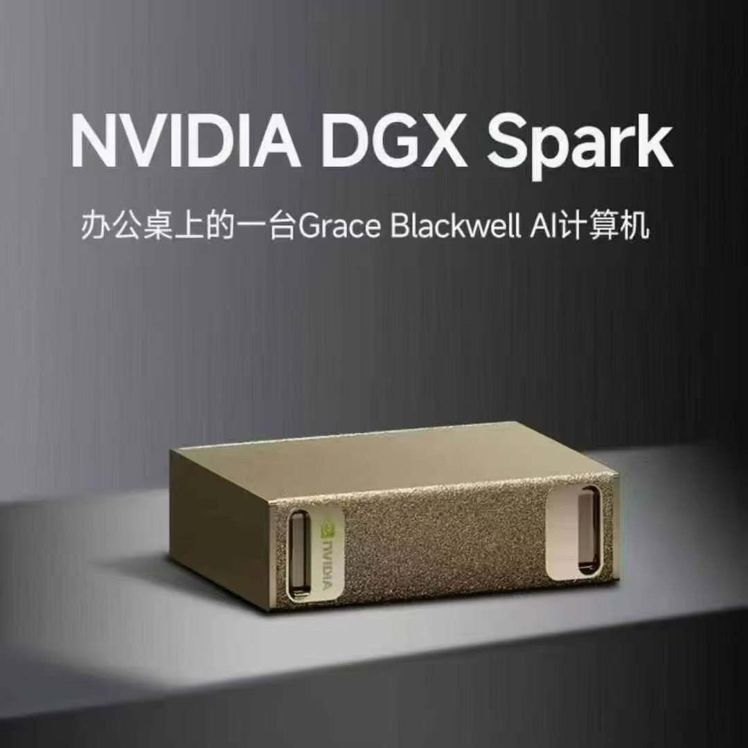 英伟达NVIDIADGXSpark计算机