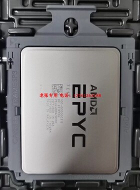 AMD EPYC 米兰 7C13 7713 CPU处理器正式版 64核128线 7J13 7Y83