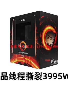 3975锐龙Ryzen Threadripper PRO线程撕裂者5995WX 3995WX 5975WX