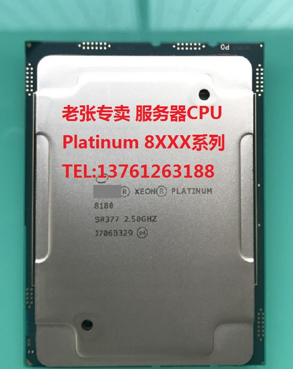 至强铂金8171 8273 8260 8275CL 8272CL处理器8274正式CPU 8259 电脑硬件/显示器/电脑周边 CPU 原图主图