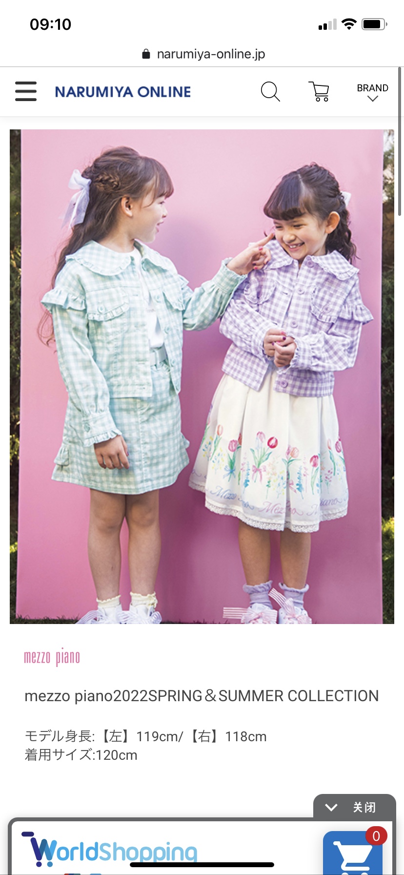 Mezzopiano 格子外套 原单 杂志款童外套贵牌