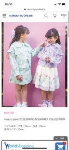 Mezzopiano 格子外套 原单 杂志款童外套贵牌