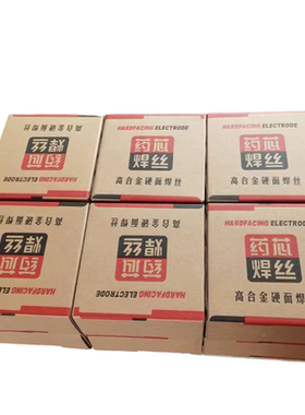 YD998碳化钨超耐磨药芯焊丝YD212 YD256高硬度ZD310YD701TN65 ZD5