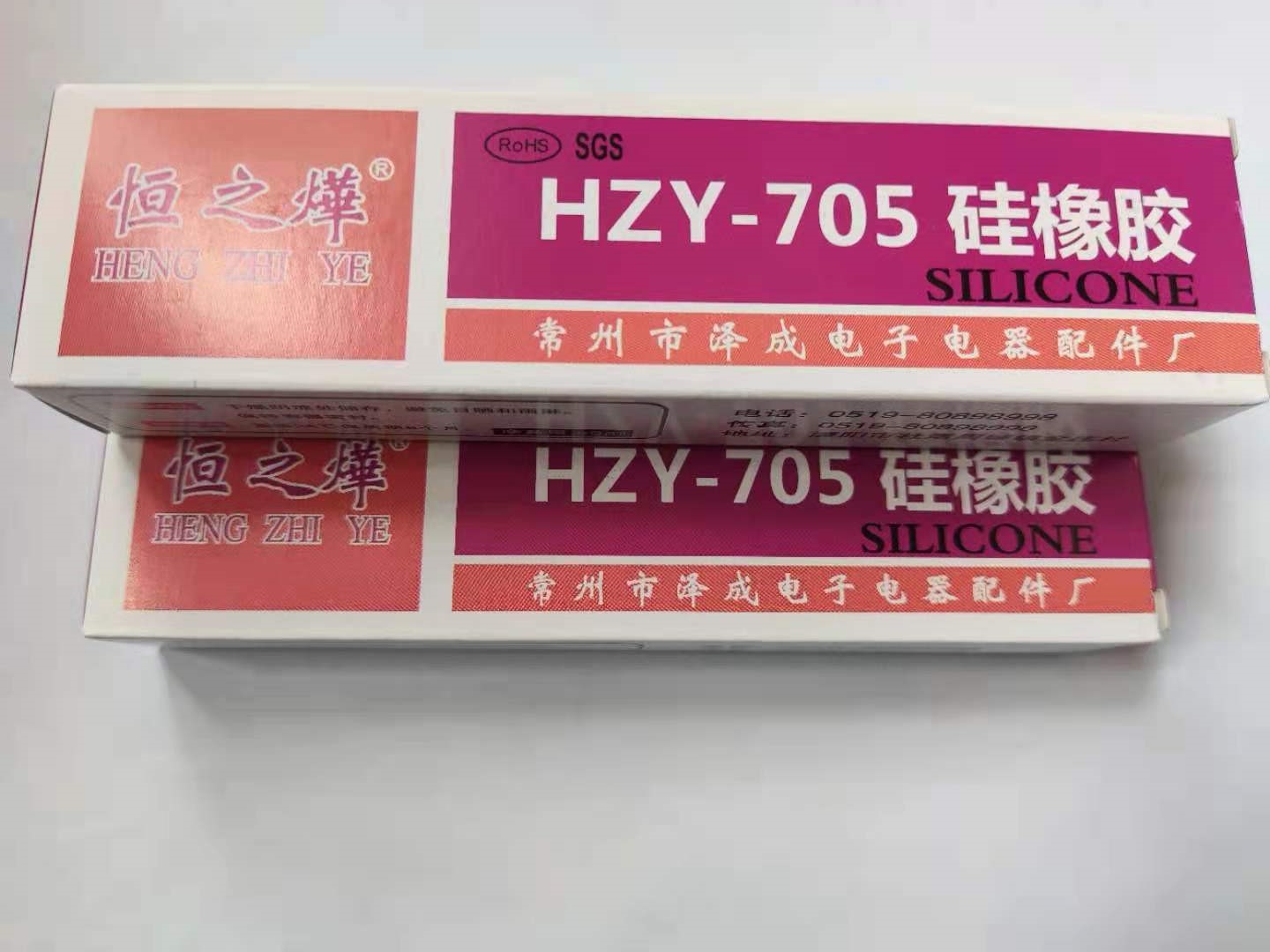 恒之烨705硅橡胶透明密封胶绝缘工业胶耐高温硅胶防震防潮胶