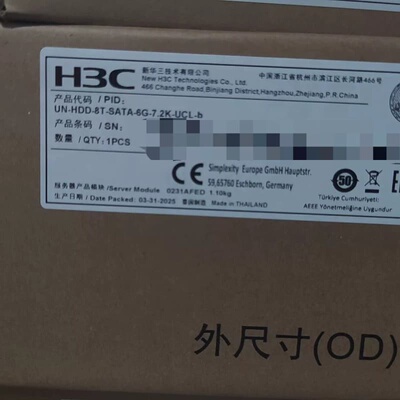新8T企业级，型号UN-HDD-8T-议价