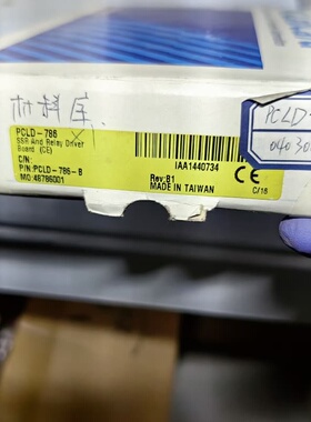 工控板，PCL-786-B 图片实物售，不提供技术支议价