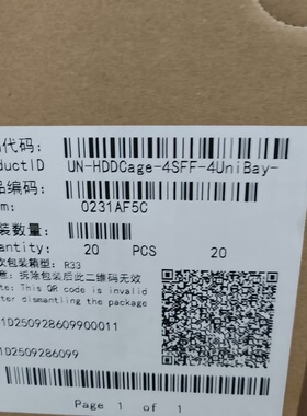 0231AF5C G5 2U后置4UniBay笼模块原盒议价