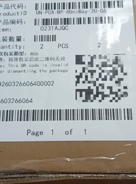 0231QC UN-PCA-BP-8UniBay议价