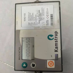 卡姆鲁普Kamstrup热量表 积分仪 MULTICAL 6议价