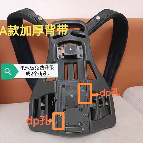 移动直播背架聚合推流器背负高视T20T80K60禾苗V66SRT扣板V口背包