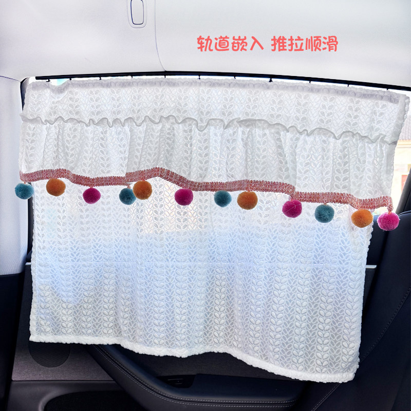 汽车窗帘车窗遮阳帘婴儿宝宝滑轨侧窗防晒隔热无边框车载隐私帘